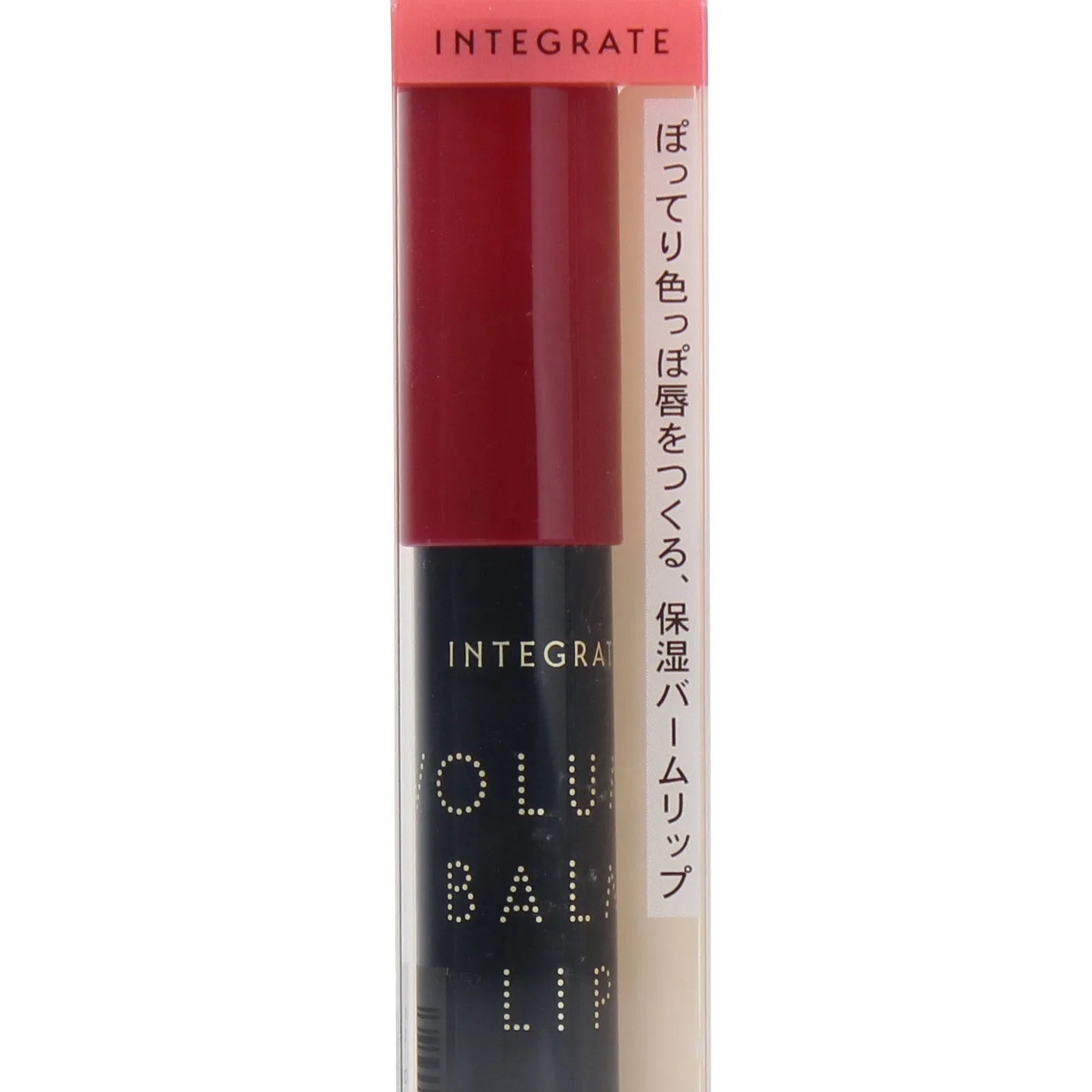 Shiseido Integrate Tinted Lip Balm